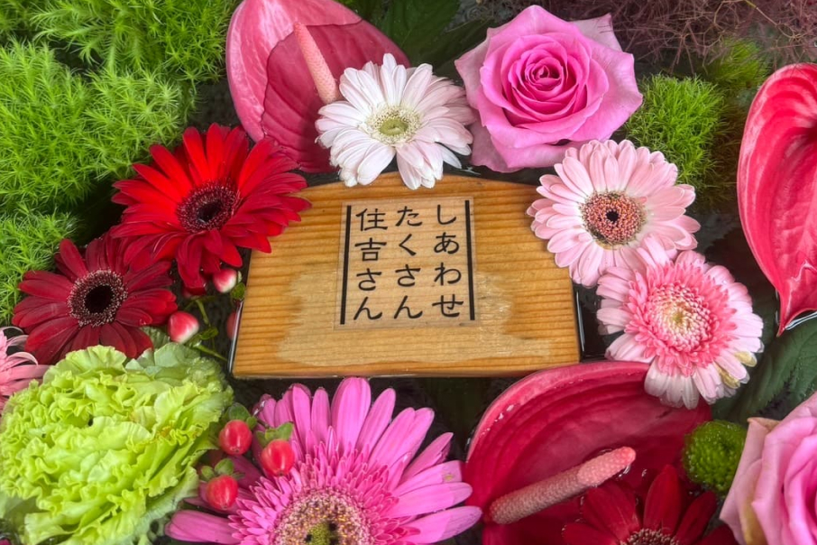 北海道に２泊３日で社員旅行へ行ってきました！