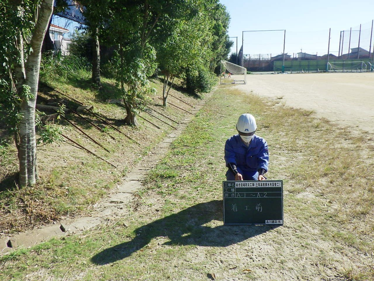 総合流域防災工事（土気高校排水布設替工）
