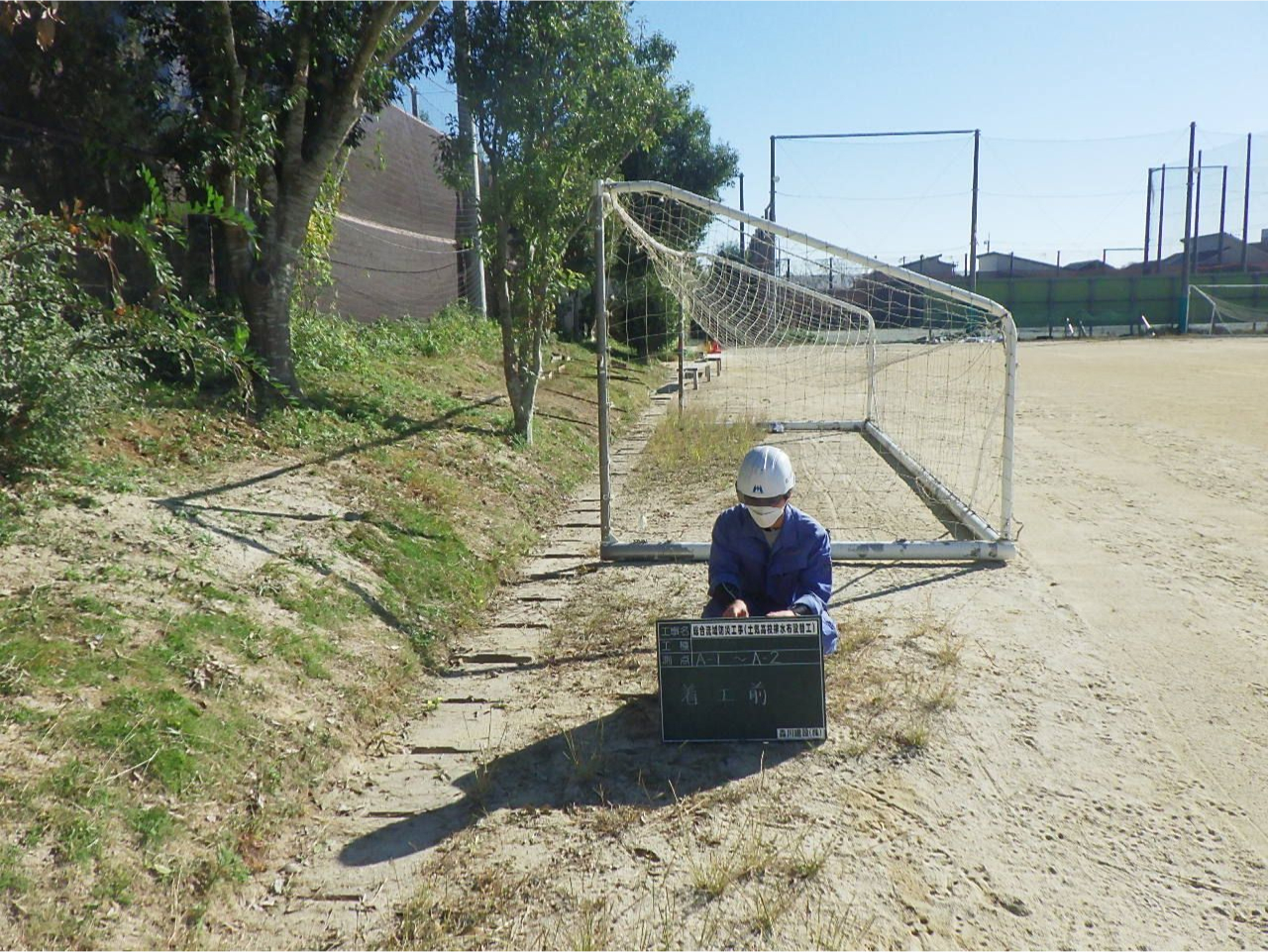 総合流域防災工事（土気高校排水布設替工）