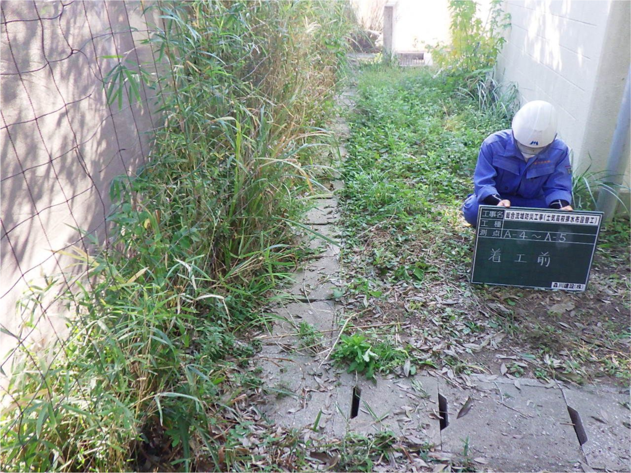 総合流域防災工事（土気高校排水布設替工）