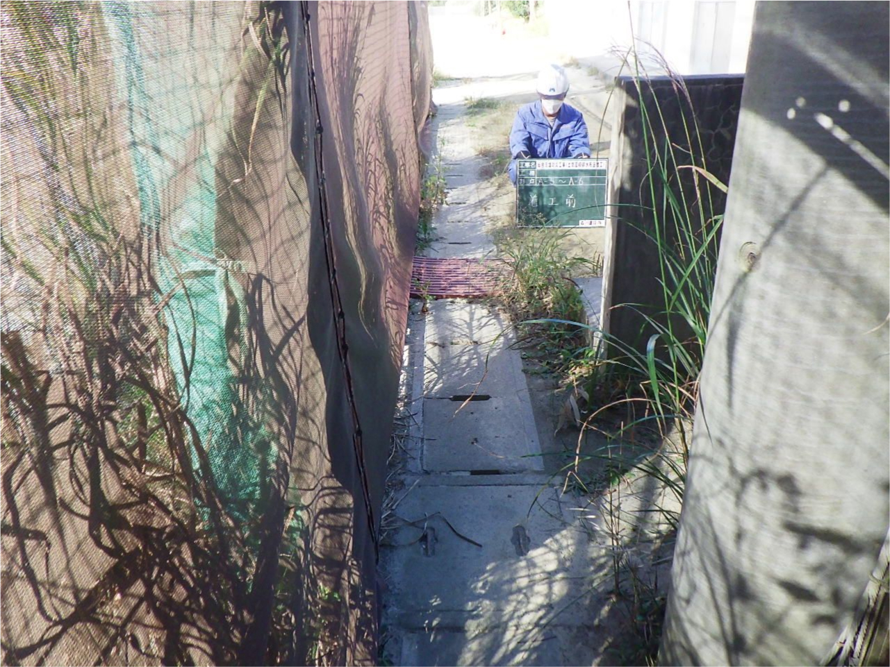 総合流域防災工事（土気高校排水布設替工）