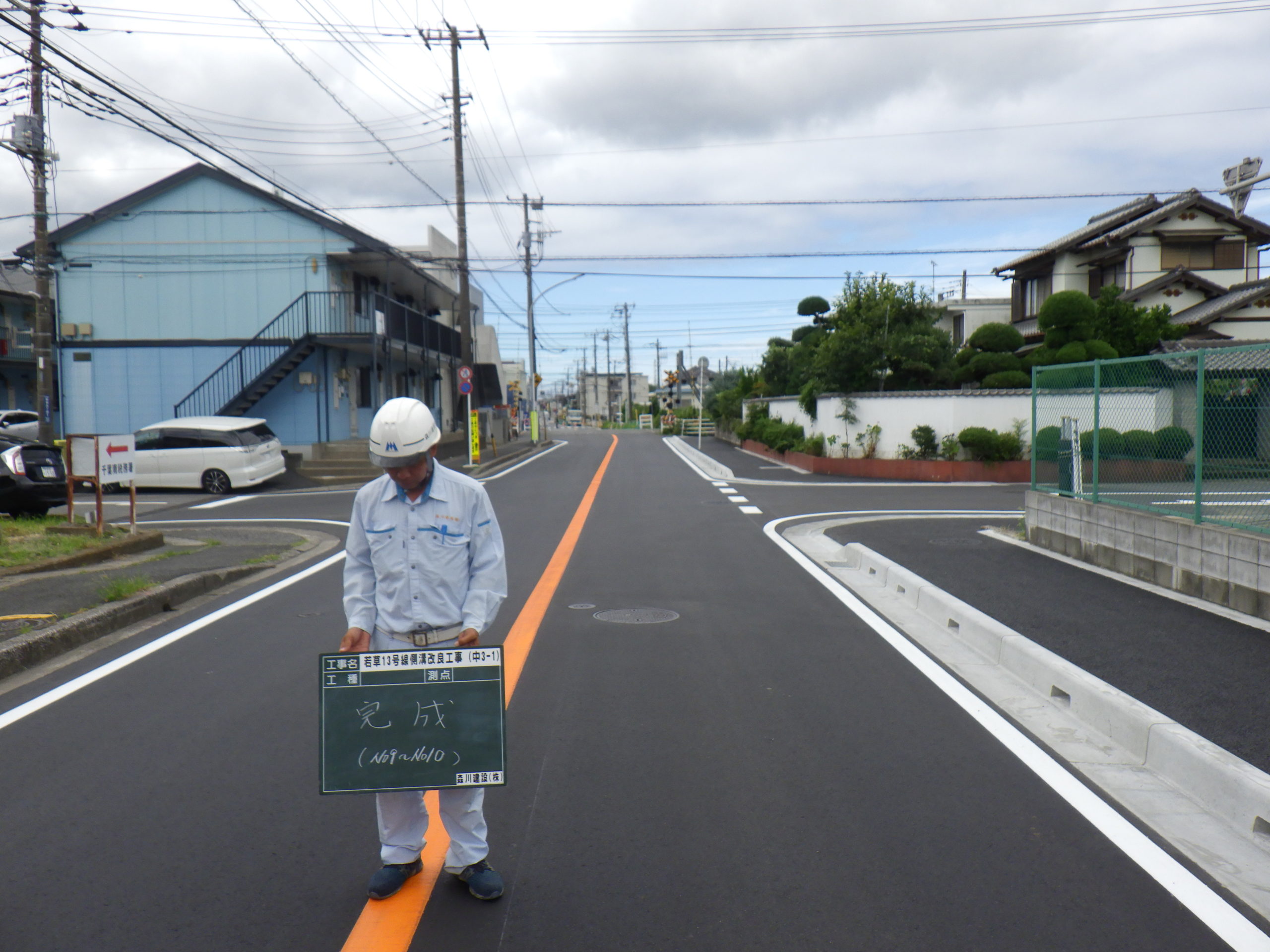 若草13号線側溝改良工事