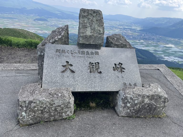 社員旅行に行ってきました！