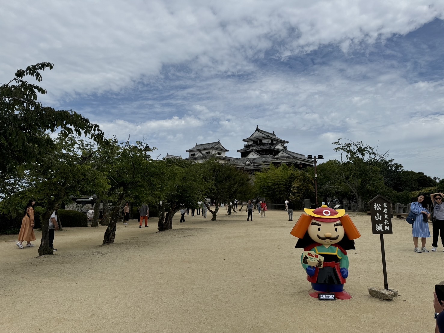 社員旅行に行ってきました！