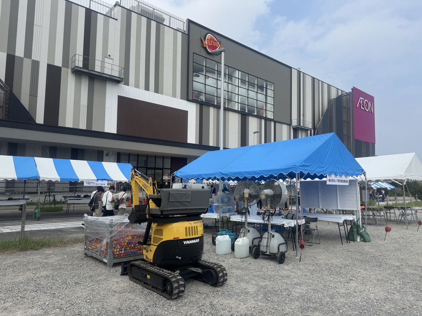 九都県市合同防災訓練に参加しました