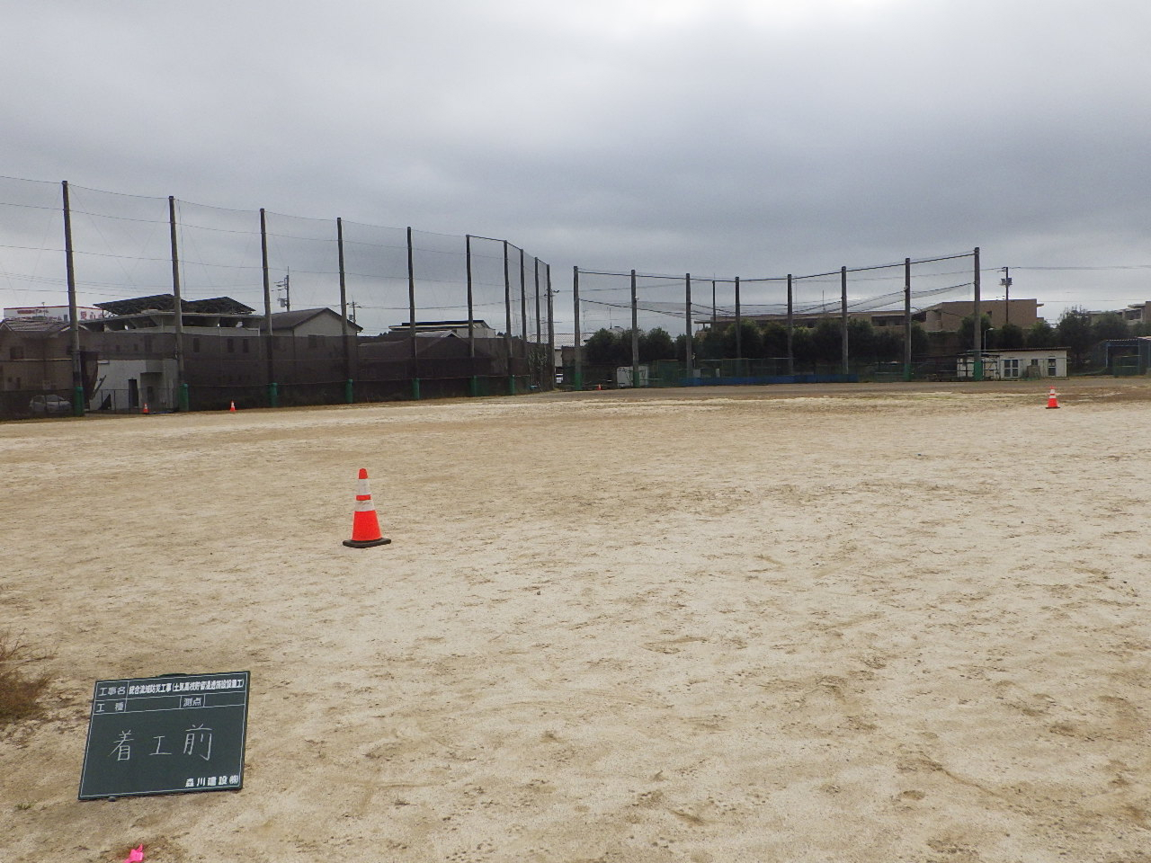 総合流域防災工事（土気高校貯留浸透施設設置工）