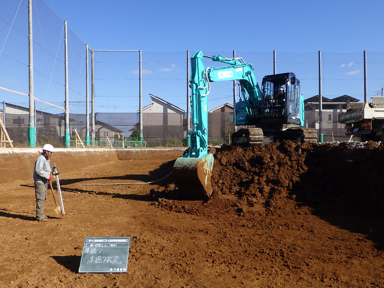 総合流域防災工事（土気高校貯留浸透施設設置工）