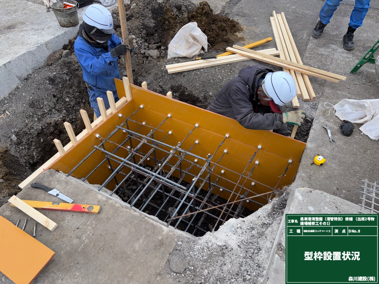 県単港湾整備（港管特別）修繕（出洲2号物揚場補修工その1）