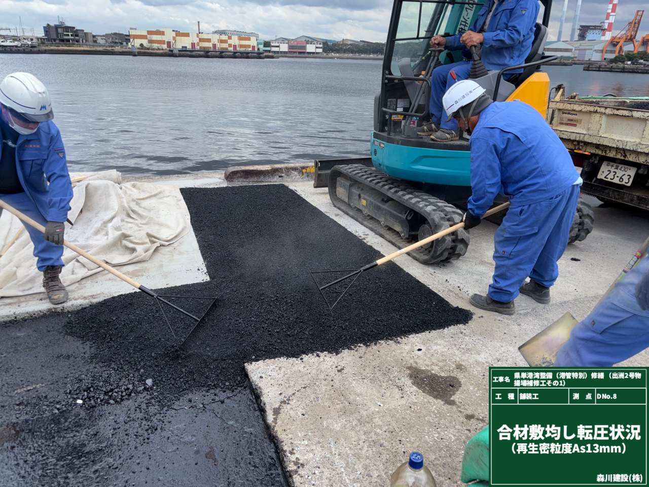 県単港湾整備（港管特別）修繕（出洲2号物揚場補修工その1）