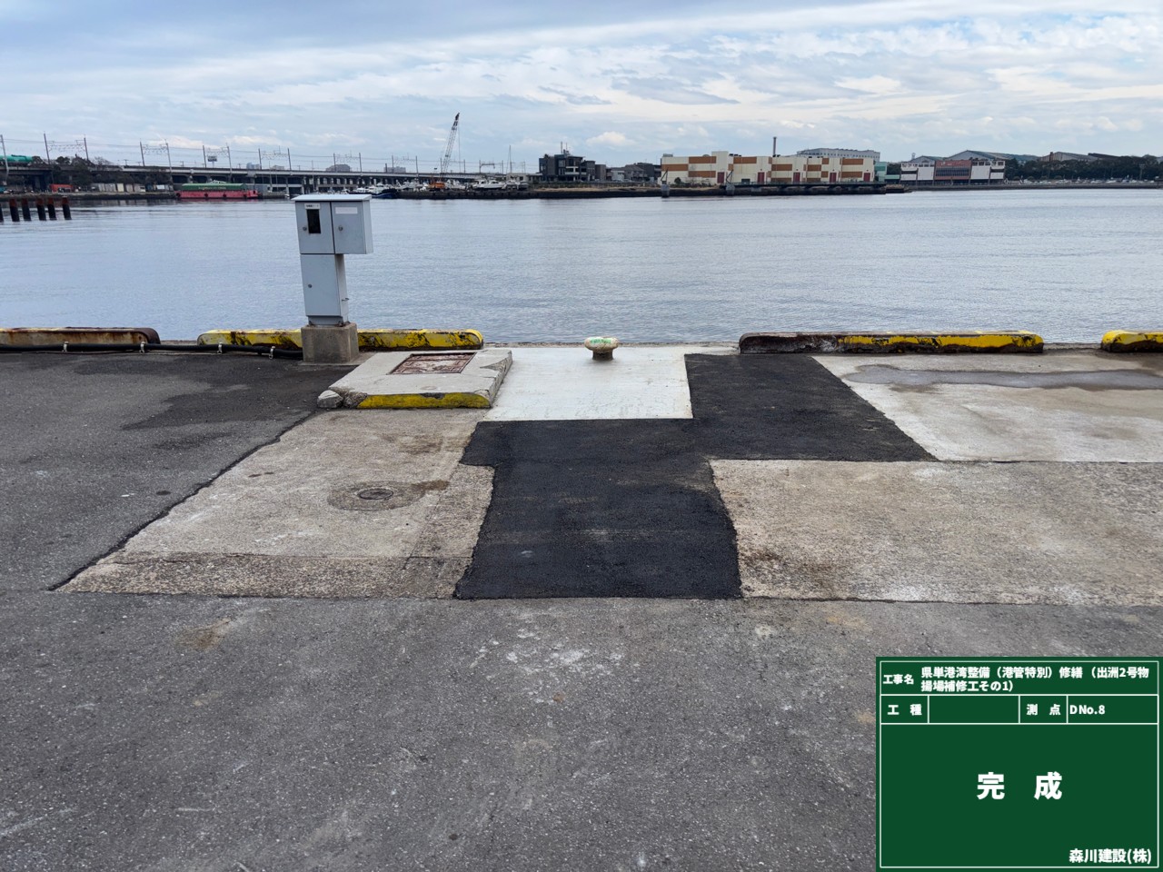 県単港湾整備（港管特別）修繕（出洲2号物揚場補修工その1）