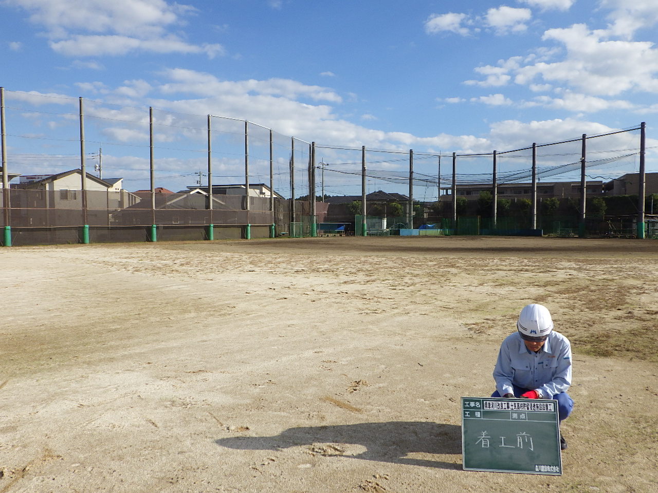 県単河川改良工事（土気高校貯留浸透施設設置工）