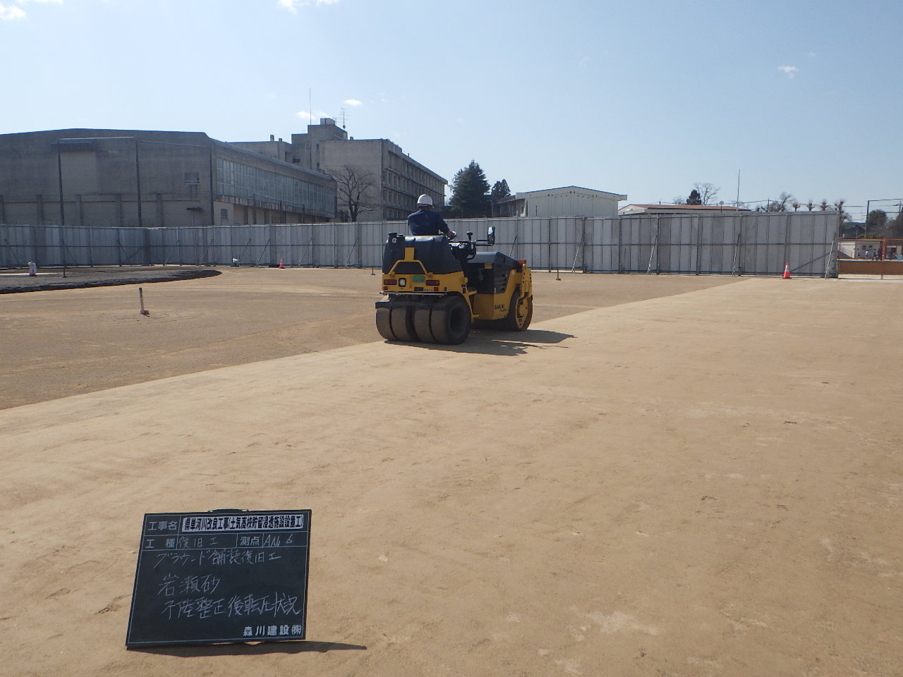 県単河川改良工事（土気高校貯留浸透施設設置工）