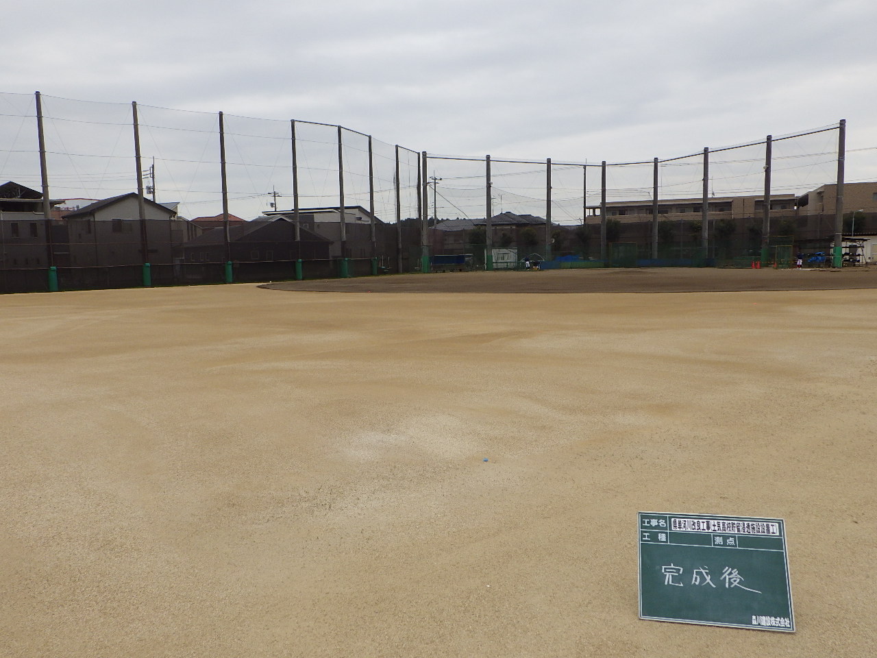 県単河川改良工事（土気高校貯留浸透施設設置工）